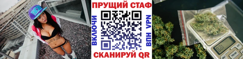 Продажа наркотиков Городище МАРИХУАНА Меф мяу мяу СК Гашиш Cocaine