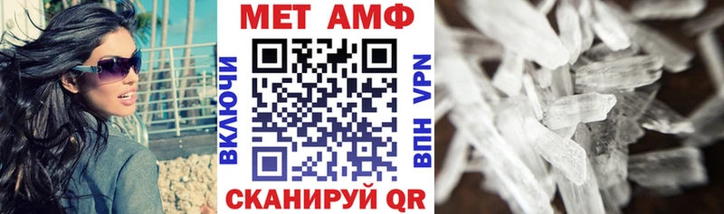 АМФ Premium  продажа наркотиков  Городище 