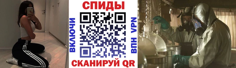 Амфетамин Розовый Городище