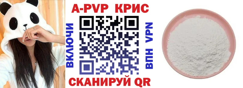 купить наркотики сайты Городище Альфа ПВП СК