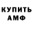 МЕТАДОН кристалл Tofik Lindsay