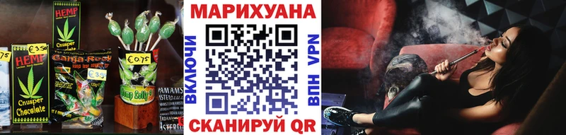 MEGA как войти  Городище  Печенье с ТГК конопля 