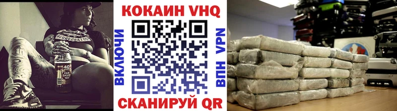 КОКАИН Перу купить гидра ссылка Городище