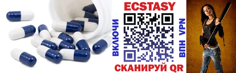 что такое   Городище  это состав  ЭКСТАЗИ VHQ 