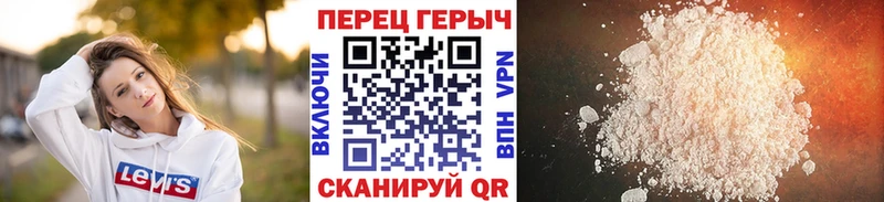 ГЕРОИН VHQ нарко площадка формула Городище
