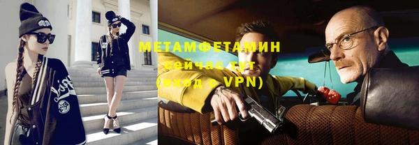 хмурый Бронницы