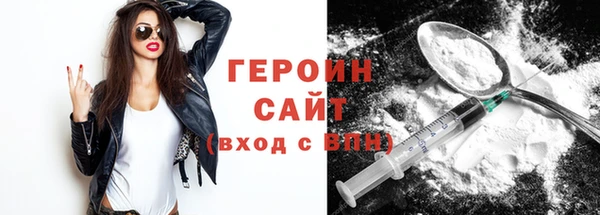 хмурый Бронницы