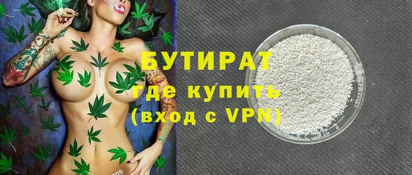 хмурый Бронницы