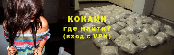 скорость Бугульма
