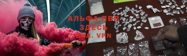 скорость Бугульма