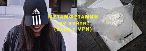 скорость Бугульма