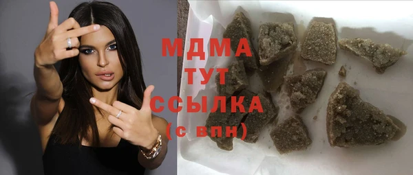 спайс Бородино