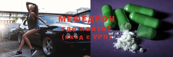 скорость Бугульма