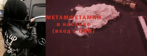 скорость Бугульма