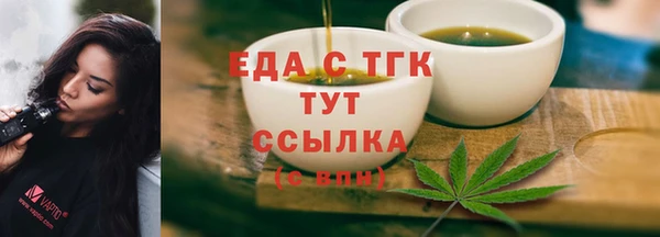 мескалин Тавда