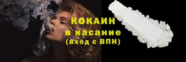 скорость Бугульма