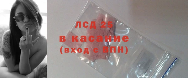хмурый Бронницы