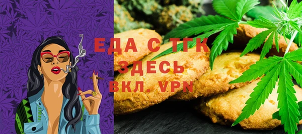 хмурый Бронницы