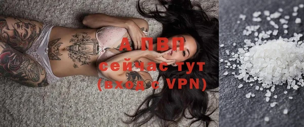 хмурый Бронницы