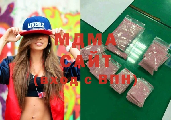 спайс Бородино
