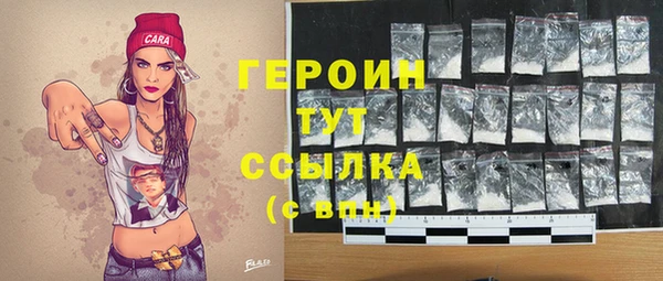 хмурый Бронницы