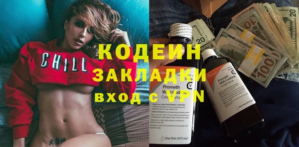 спайс Бородино
