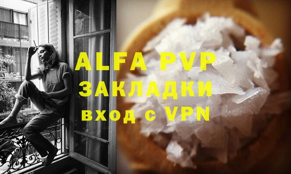 спайс Бородино