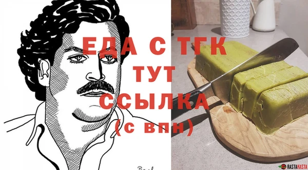 спайс Бородино