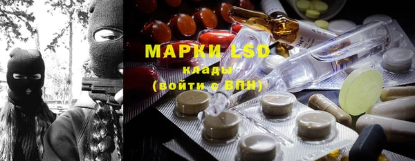 хмурый Бронницы