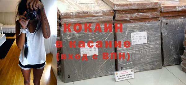 скорость Бугульма