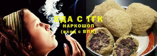 спайс Бородино