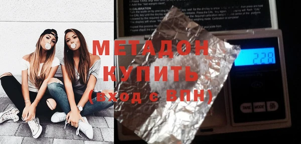скорость Бугульма