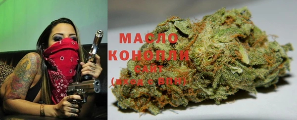скорость Бугульма