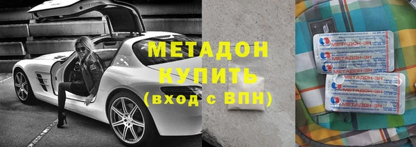 спайс Бородино
