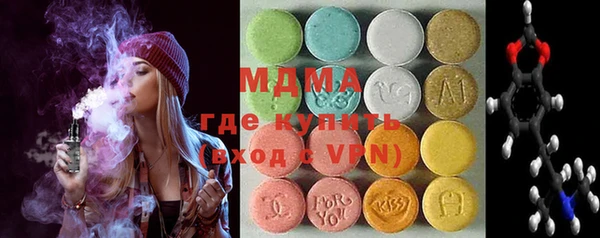 спайс Бородино