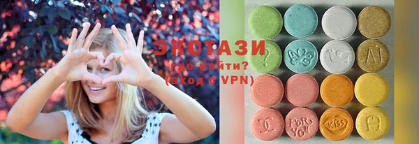 скорость Бугульма