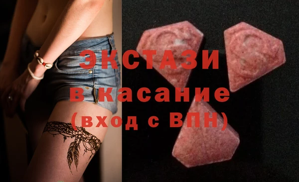 скорость Бугульма
