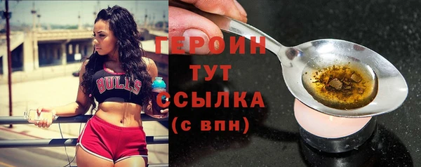 спайс Бородино