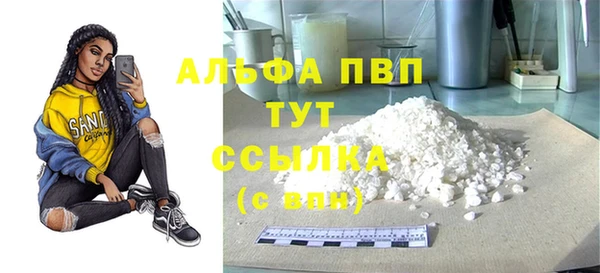 скорость Бугульма