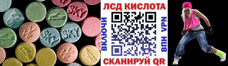 LSD-25 экстази ecstasy  ссылка на мегу как зайти  Городище 