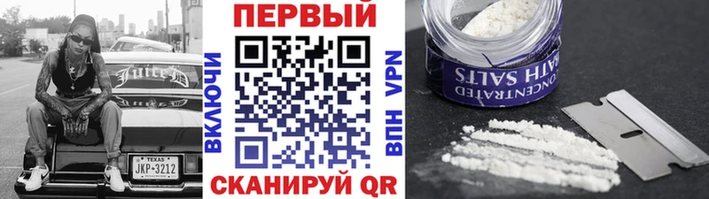 Метамфетамин кристалл  Городище 