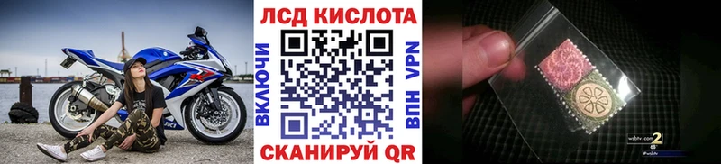 Марки 25I-NBOMe 1,8мг  что такое   Городище 