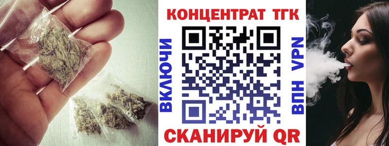 ТГК вейп Городище